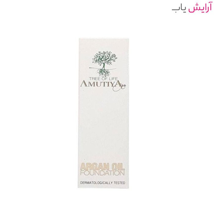 کرم پودر آموتیا شماره T25 - خرید Amutiya fondantion cream T25