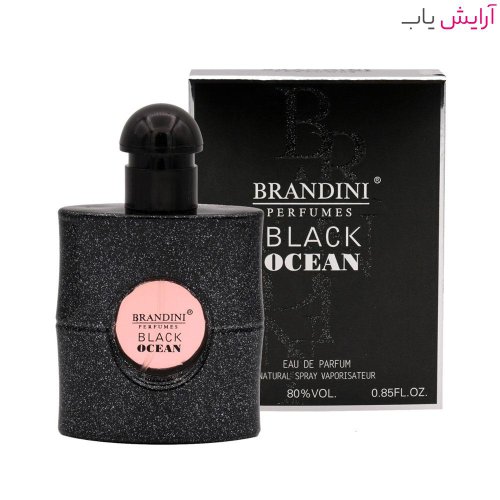 ​عطر زنانه برندینی مدل Black Ocean EDP حجم 25 میل - Brandini Black Ocean EDP Eau De Parfum For Women 25ml