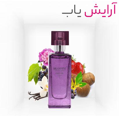 ​عطر زنانه برندینی مدل Purple Crystal حجم 25 میل - Brandini Purple Crystal Eau De Parfum For Women 25ml