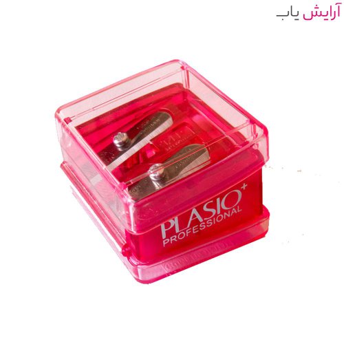 مداد تراش آرایشی پلاسیو مدل 5188 - خرید plasio cosmetic pencil sharpener 5188