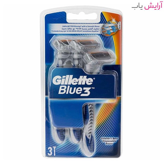 خود تراش ‏ژیلت مدل Blue 3 بسته 3 عددی - Gillette Blue 3 Blades Pack of 3