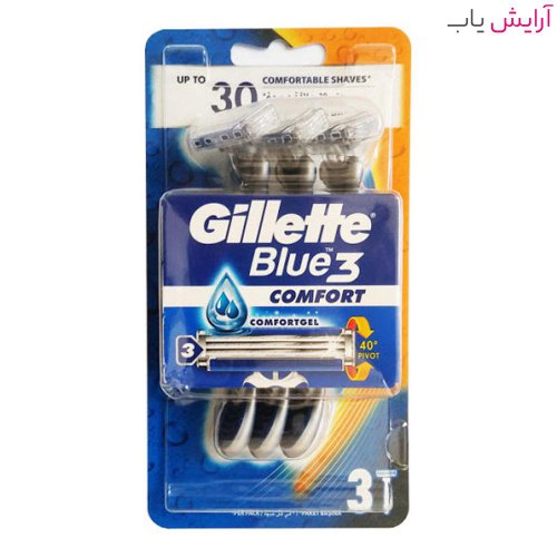 خود تراش ژیلت مدل Blue3 Comfort بسته 3 عددی - Gillette Blue3 Comfort Pack of 3