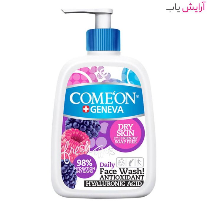 شوینده صورت کامان مناسب پوست خشک حجم 500 میل - Comeon Dry Skin Face Wash 500 ml
