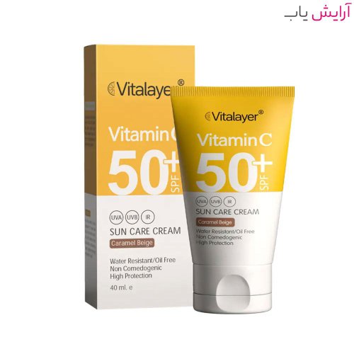 ضد آفتاب رنگی ویتالیر Vitamin C