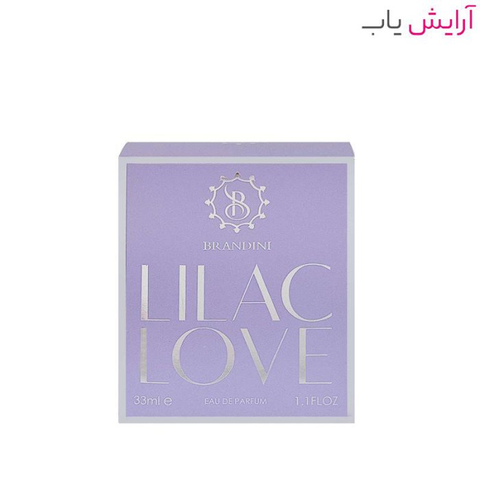 عطر برندینی لیلاک لاو Lilac Love زنانه 33میل # آرایش یاب